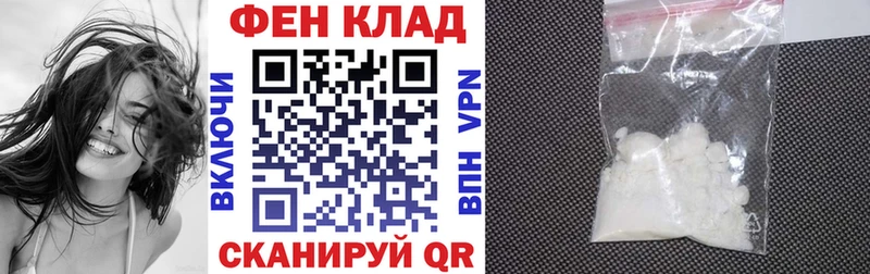 Купить где Котово Амфетамин VHQ