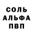 Кетамин VHQ calexicool