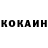 Кокаин FishScale #BENI MUSIC