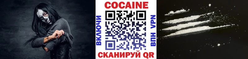 Купить  Котово  Cocaine Боливия 