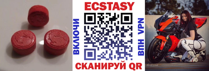 Купить  Котово  Экстази Punisher 