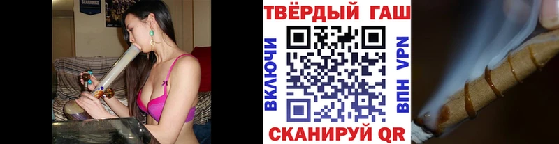 ГАШ ice o lator  Купить закладки  Котово 
