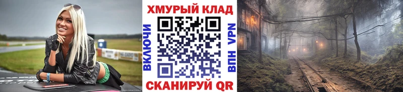 Купить где  Котово  ГЕРОИН белый 