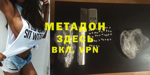 кокаин VHQ Майский