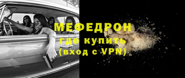 прущая мука Магас