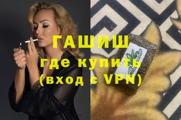 кокаин VHQ Майский