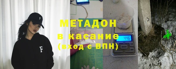 прущая мука Магас