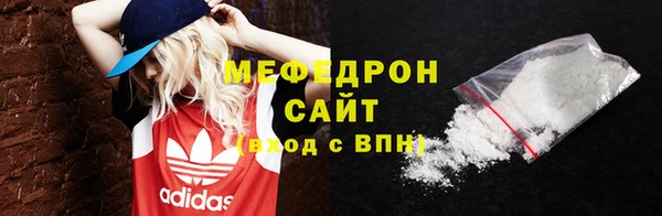 прущая мука Магас