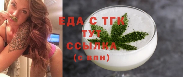 ECSTASY Магадан