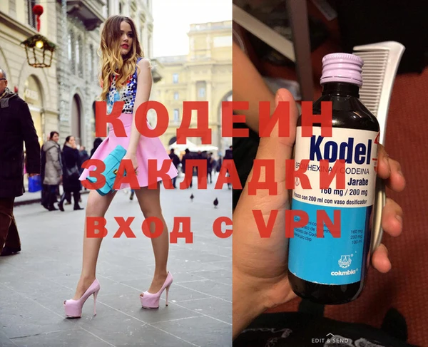 кокаин VHQ Майский