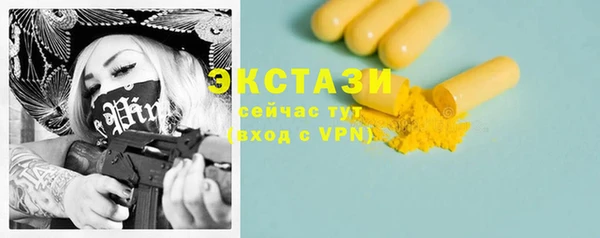 ECSTASY Магадан