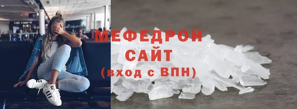 прущая мука Магас