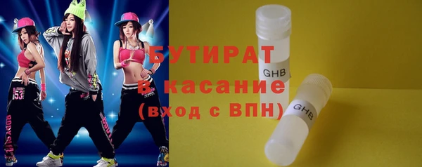ECSTASY Магадан
