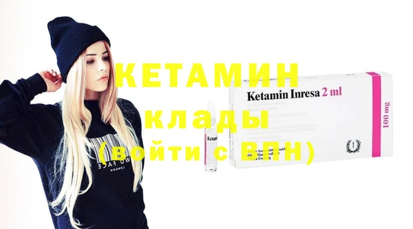кокаин VHQ Майский