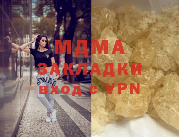 прущая мука Магас