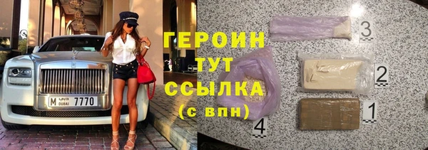 прущая мука Магас