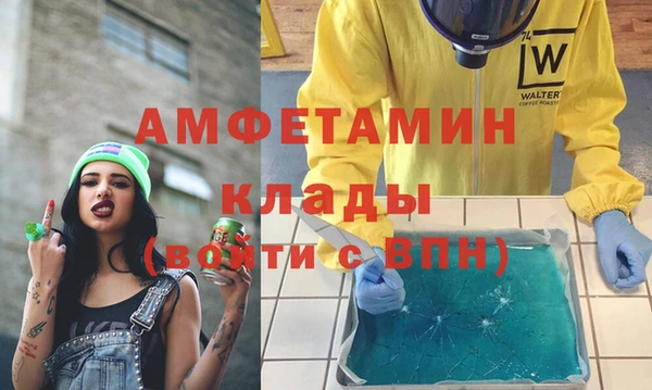 прущая мука Магас