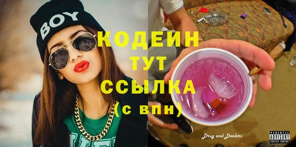 прущая мука Магас