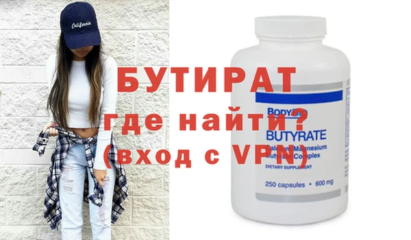 прущая мука Магас
