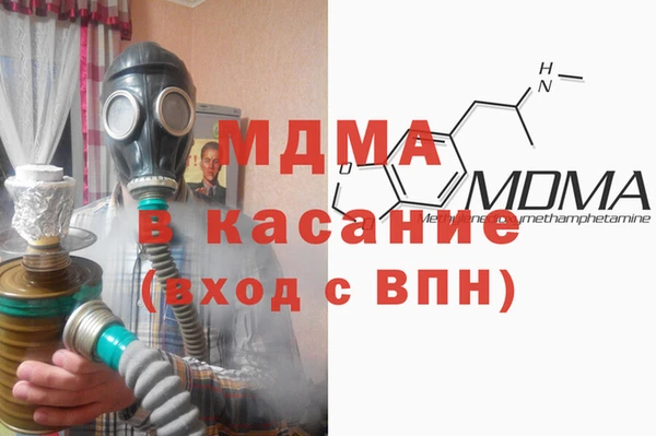 ECSTASY Магадан