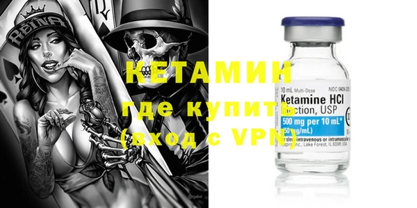 кокаин VHQ Майский