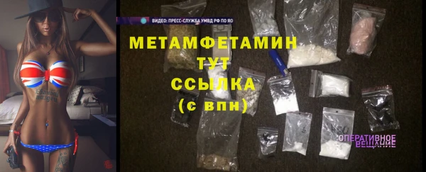 кокаин VHQ Майский