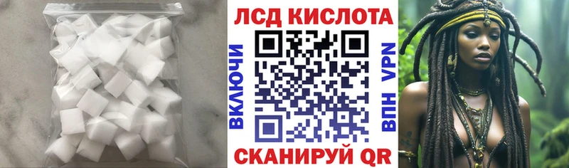Купить где Котово ЛСД экстази кислота