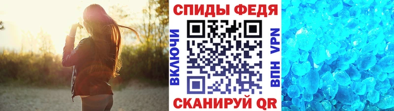 Купить где  Котово  Метамфетамин пудра 