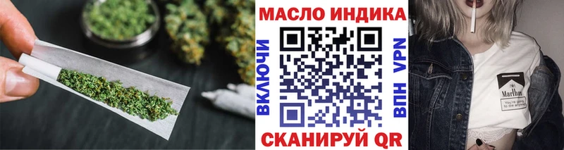 Купить закладки  Котово  ТГК вейп 